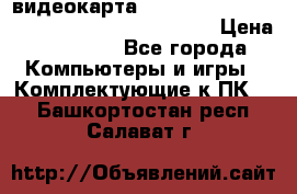 видеокарта Sapphire Radeon rx 580 oc Nitro  8gb gdr55 › Цена ­ 30 456 - Все города Компьютеры и игры » Комплектующие к ПК   . Башкортостан респ.,Салават г.